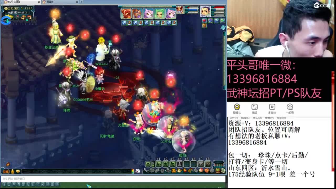 生死看淡不服就干 第12段