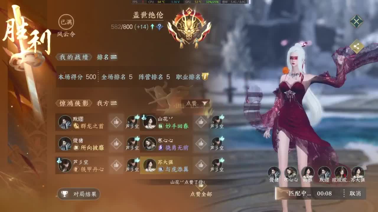 有点意思喔 第2段
