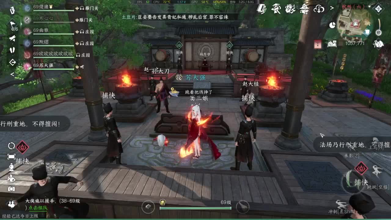 有点意思喔 第3段