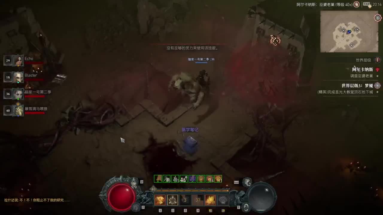 【肯尼】我超 菠萝！ 第3段