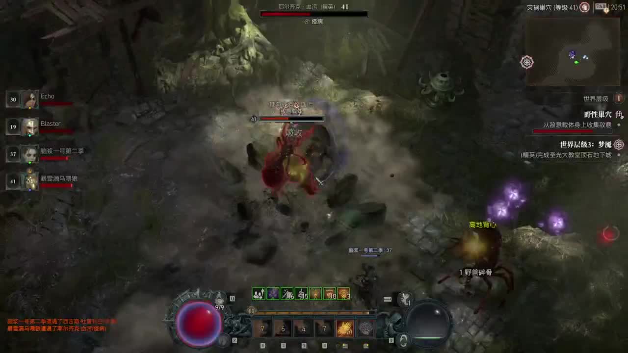 【肯尼】我超 菠萝！ 第4段