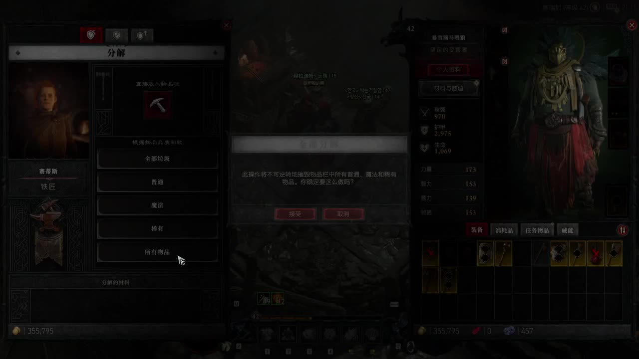 【肯尼】我超 菠萝！ 第5段