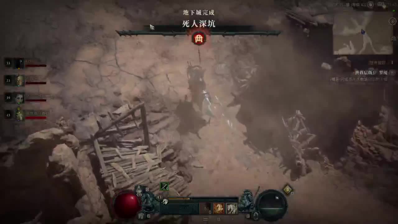 【肯尼】我超 菠萝！ 第6段