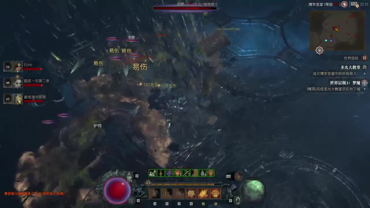 【肯尼】我超 菠萝！ 第7段