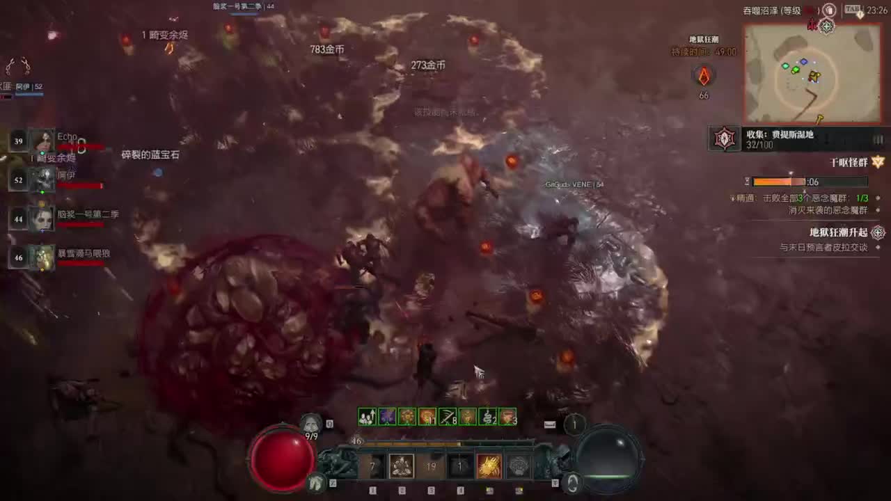 【肯尼】我超 菠萝！ 第9段