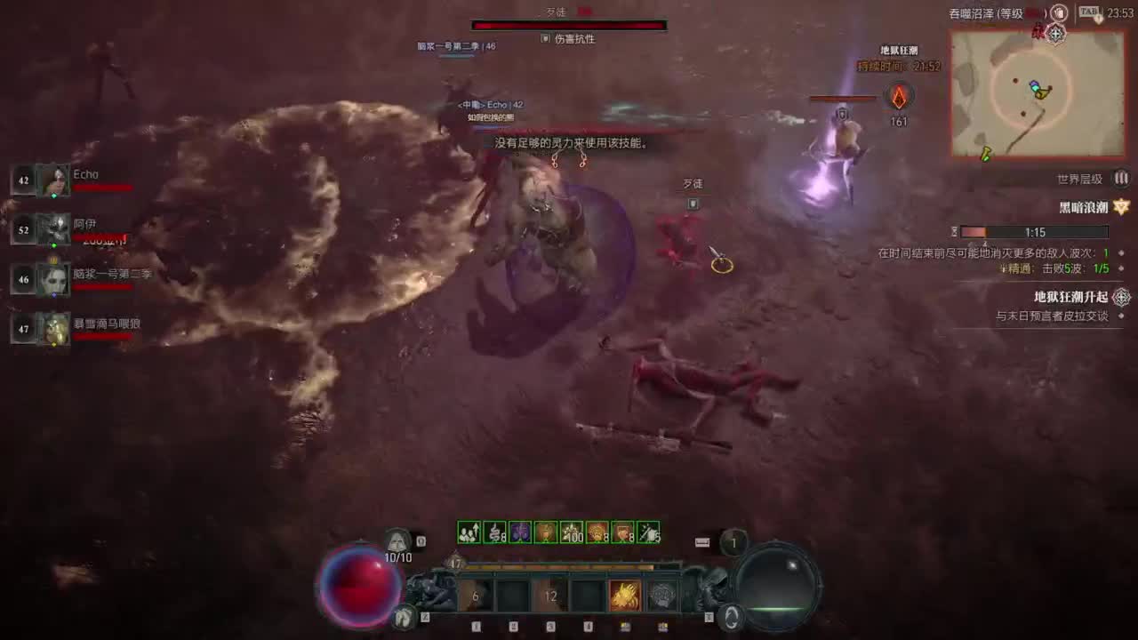 【肯尼】我超 菠萝！ 第10段