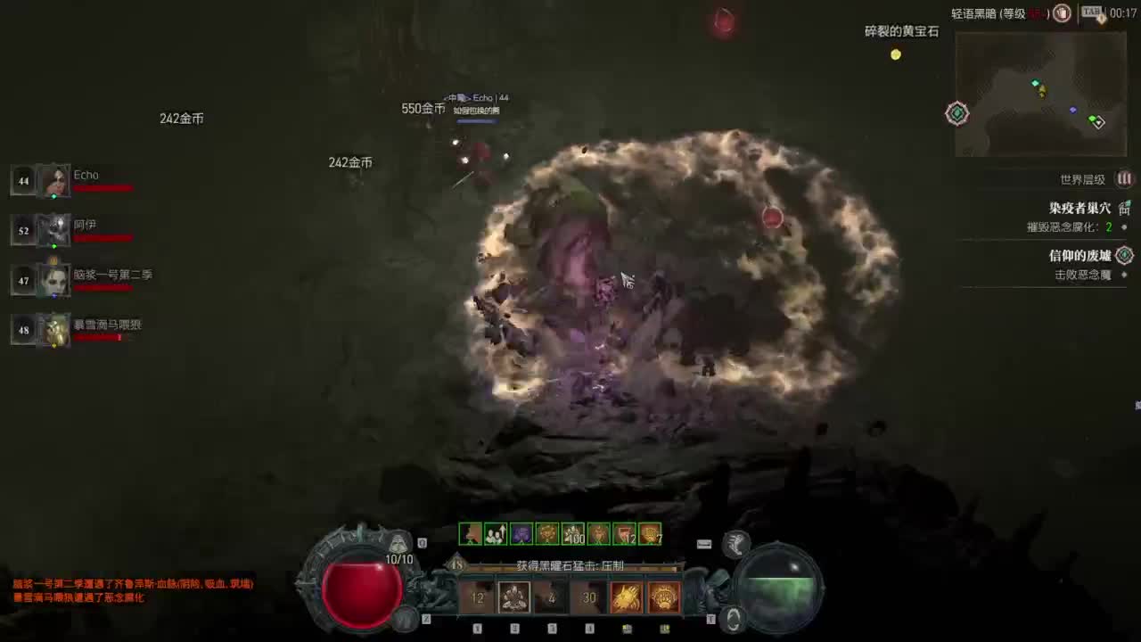 【肯尼】我超 菠萝！ 第11段