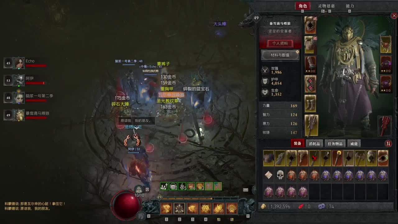 【肯尼】我超 菠萝！ 第12段