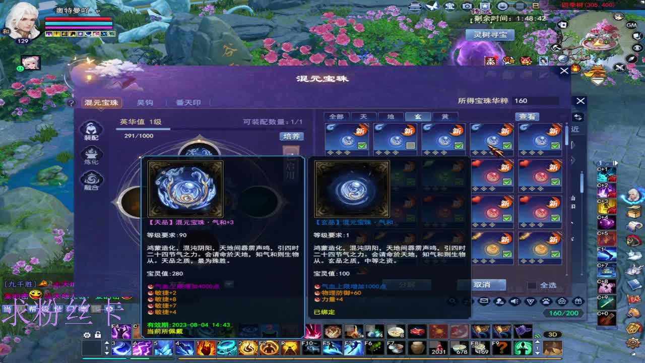 接资源·接个全托 第4段