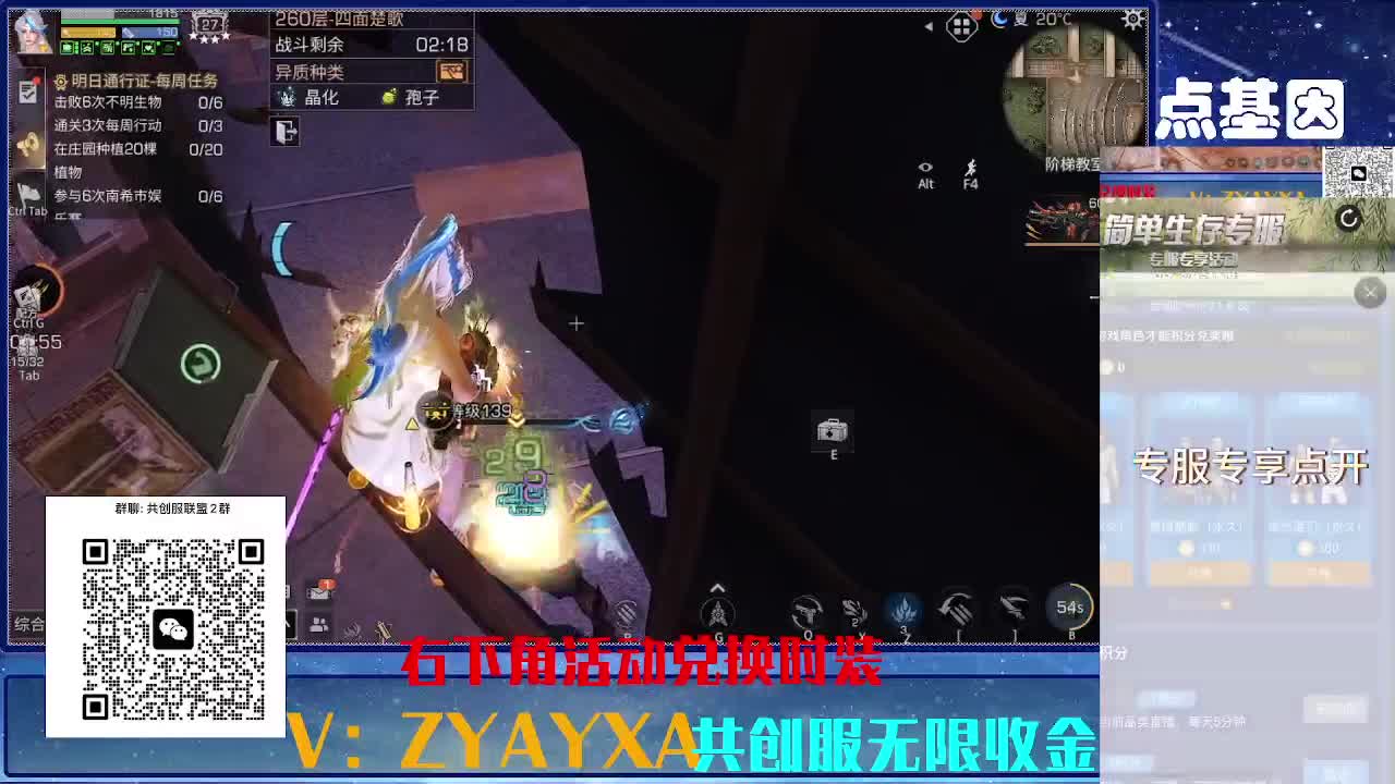 共创服三十天CC高校滴滴 第1段