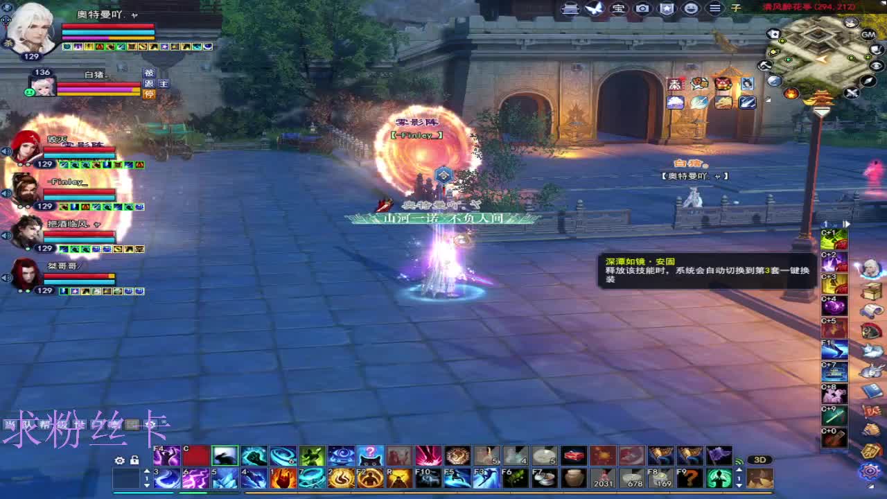 接资源·接个全托 第7段