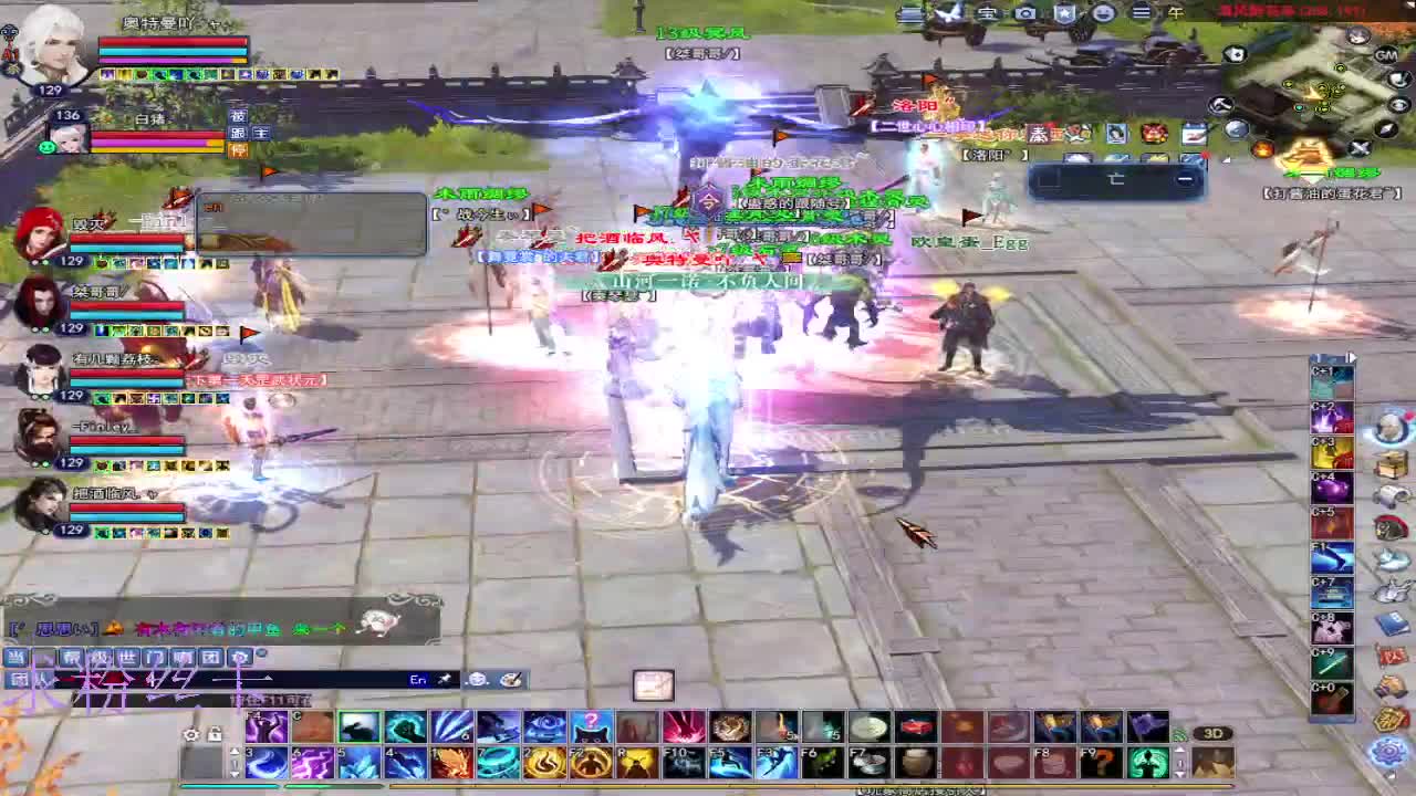 接资源·接个全托 第8段