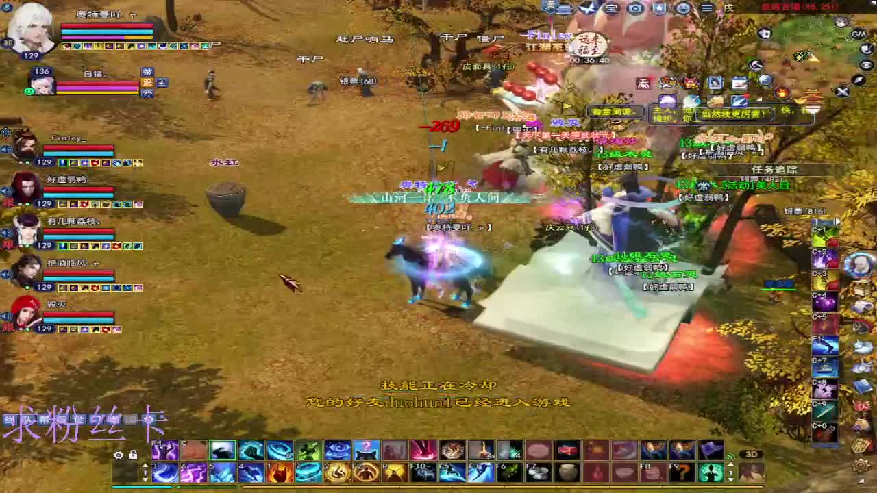 接资源·接个全托 第12段