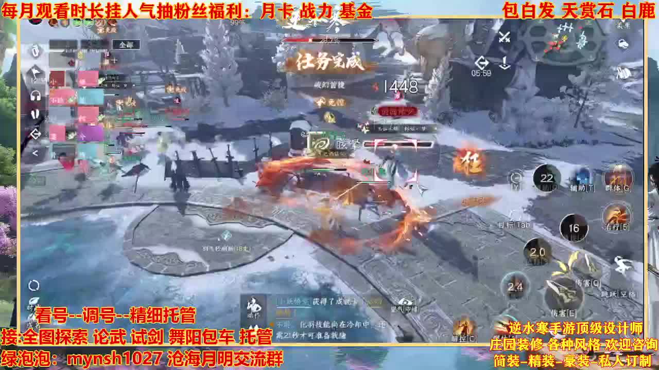 看号提战托管 第7段