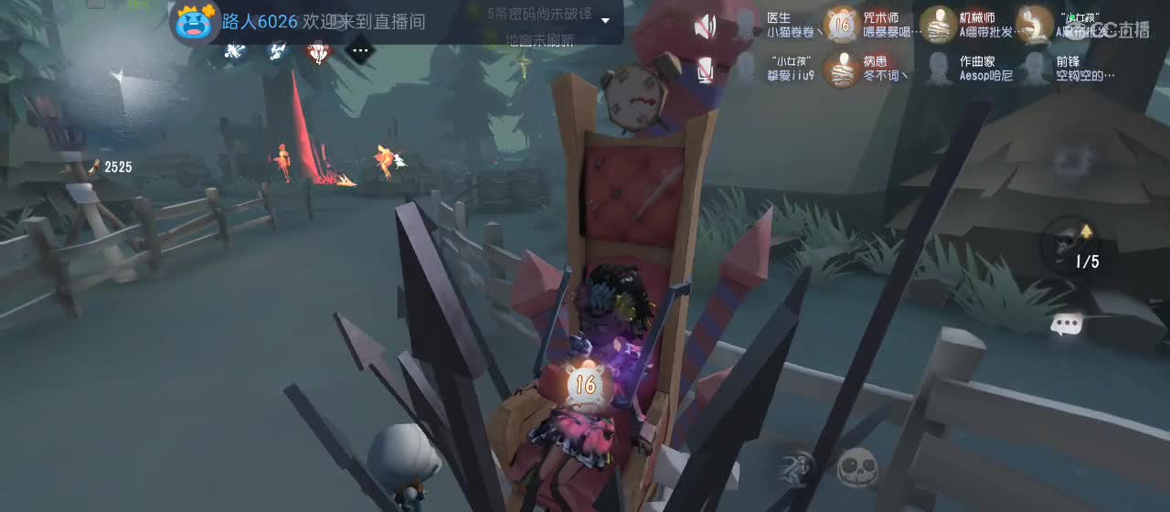 cc皮皮小虾的直播间 第2段