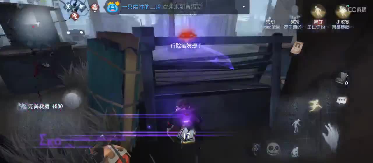 cc皮皮小虾的直播间 第4段