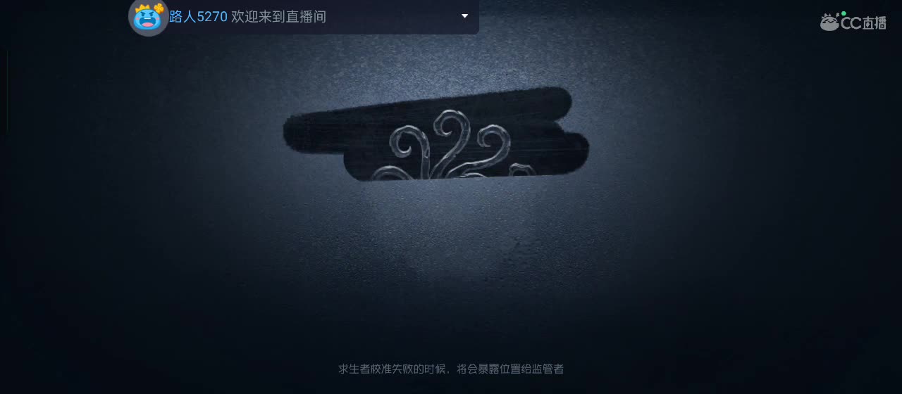 cc皮皮小虾的直播间 第5段