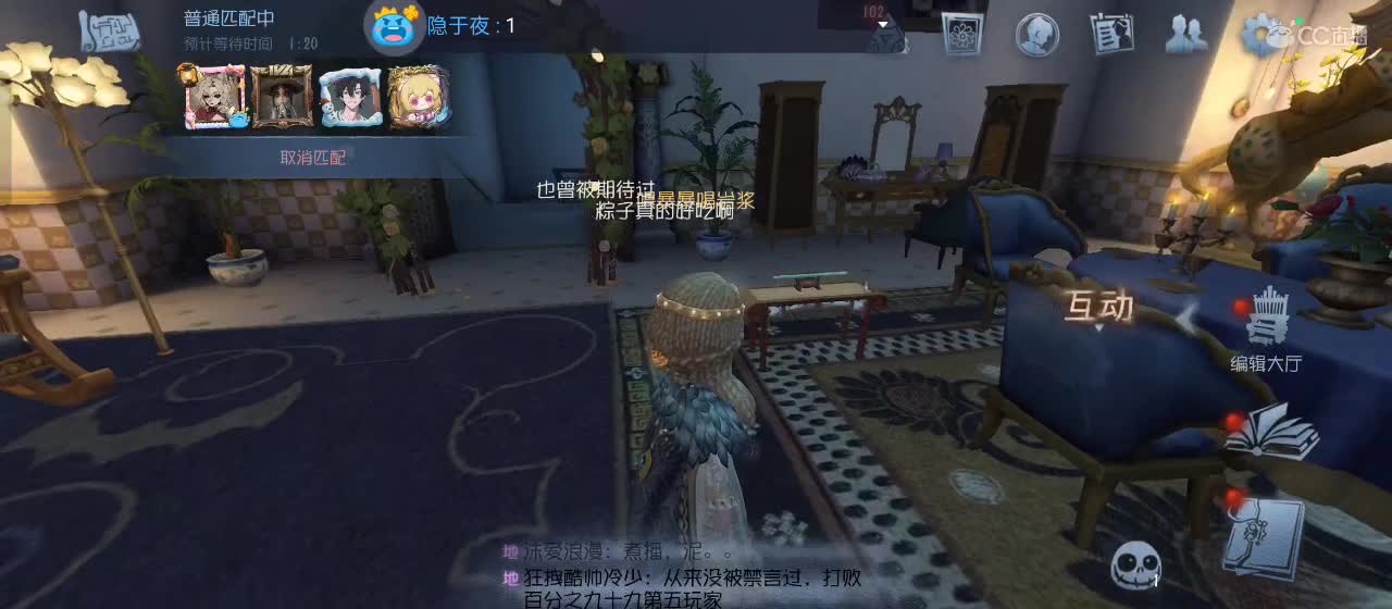 cc皮皮小虾的直播间 第6段
