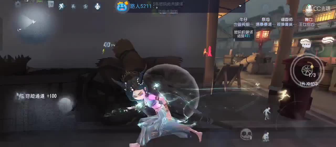 cc皮皮小虾的直播间 第8段
