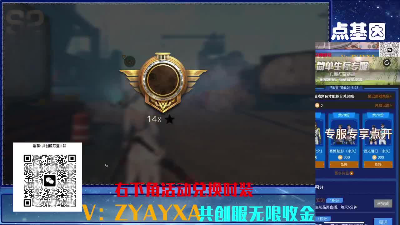 共创服三十天CC高校滴滴 第2段