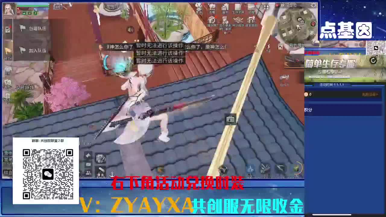 共创服三十天CC高校滴滴 第3段