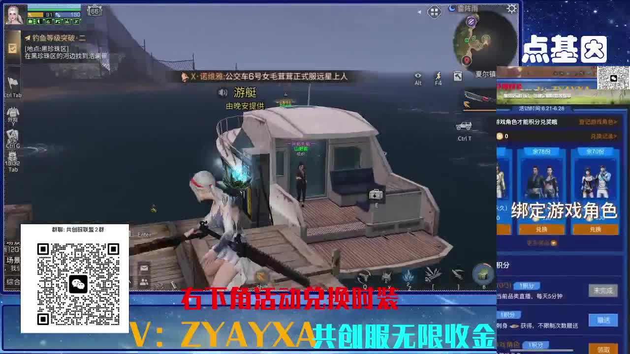 共创服三十天CC高校滴滴 第6段