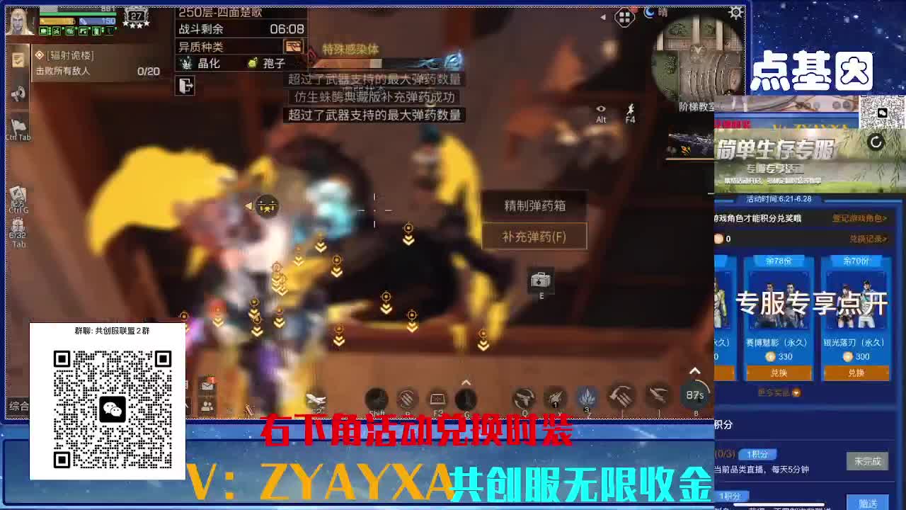 共创服三十天CC高校滴滴 第7段