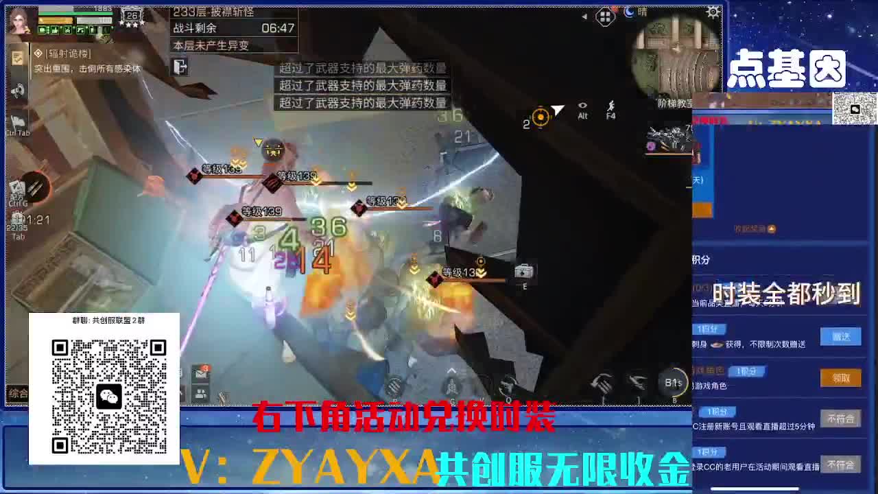 共创服三十天CC高校滴滴 第10段