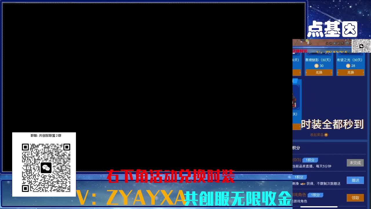 共创服三十天CC高校滴滴 第11段