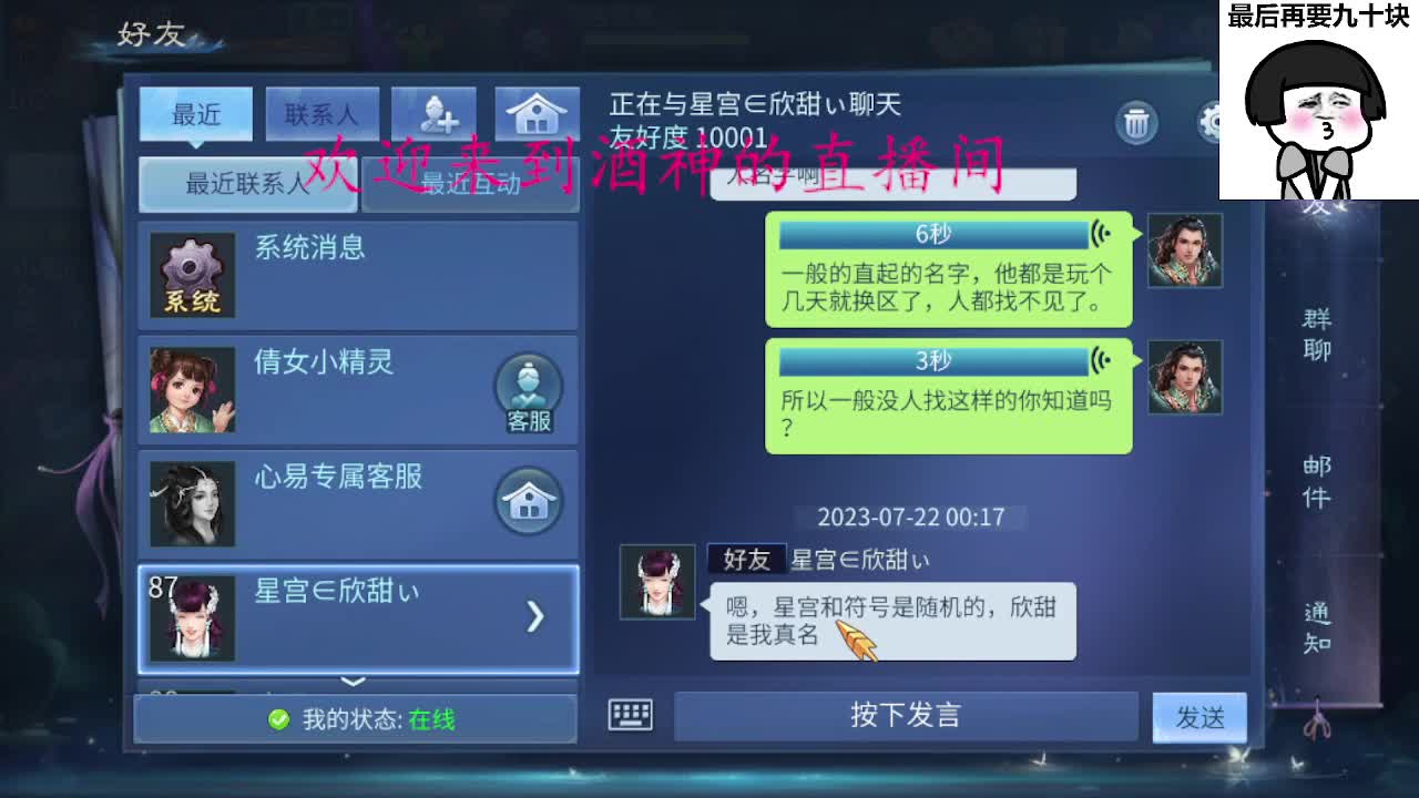 接新区升级，冲榜托管打造 第1段