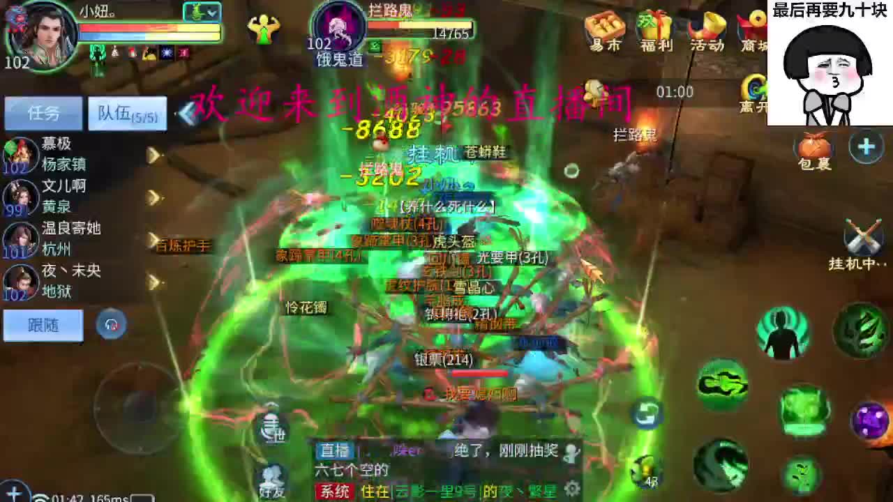 接新区升级，冲榜托管打造 第4段