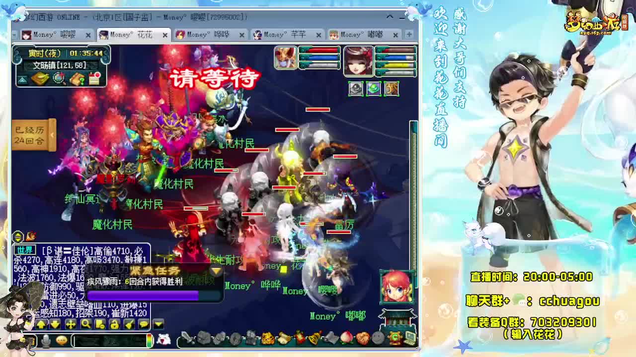 专业5X归墟（不切属性） 第10段