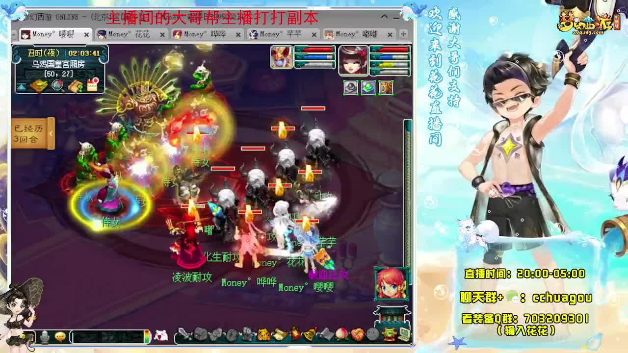 专业5X归墟（不切属性） 第11段