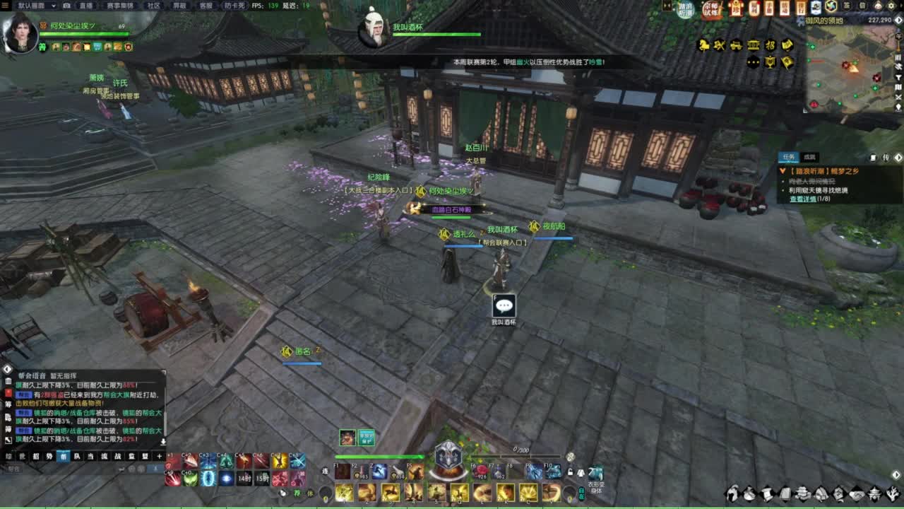 天天打鼓 第1段