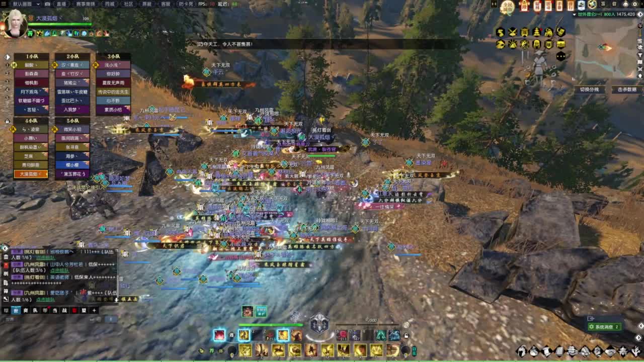 天天打鼓 第3段