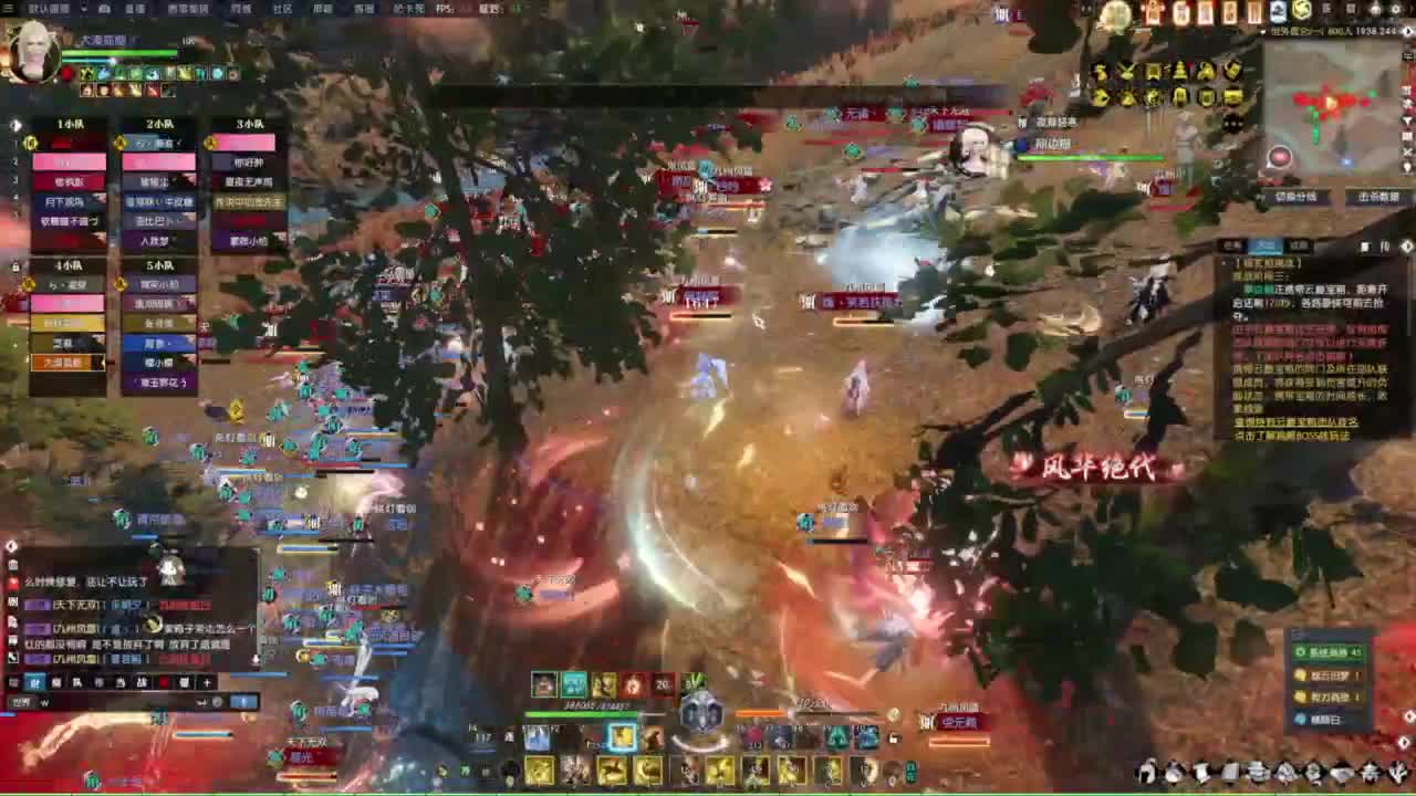 天天打鼓 第4段