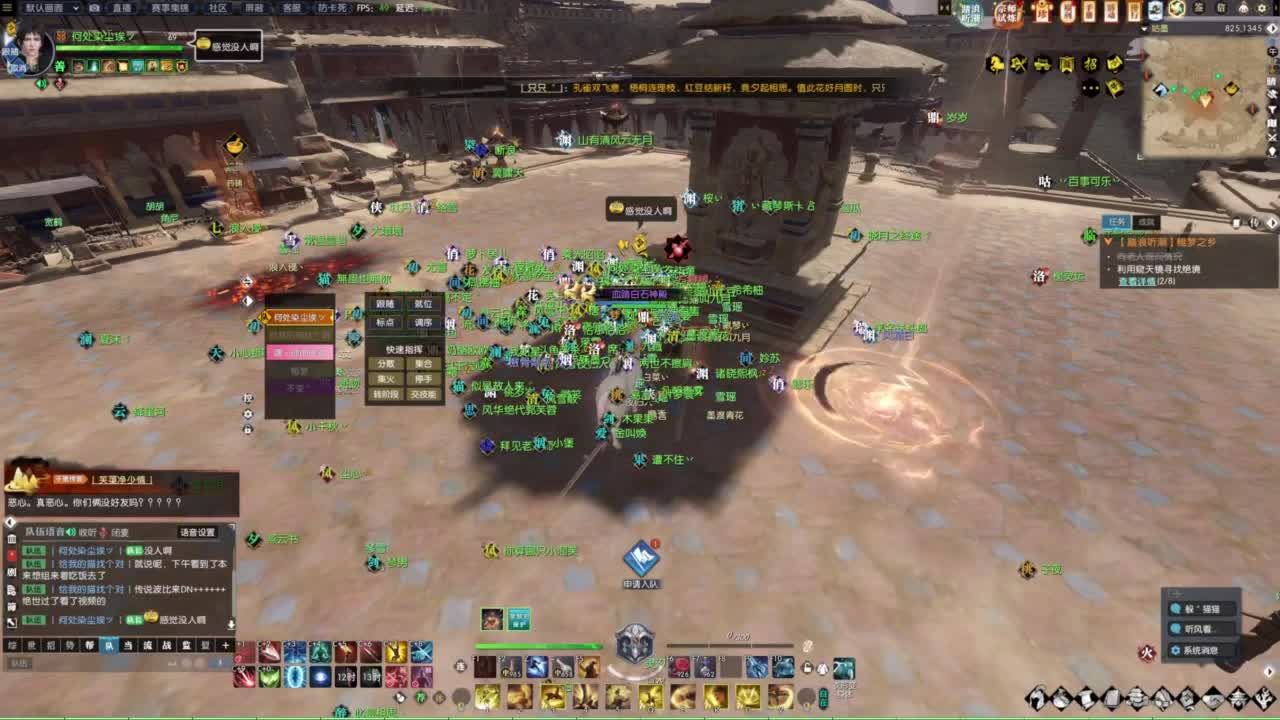 天天打鼓 第5段