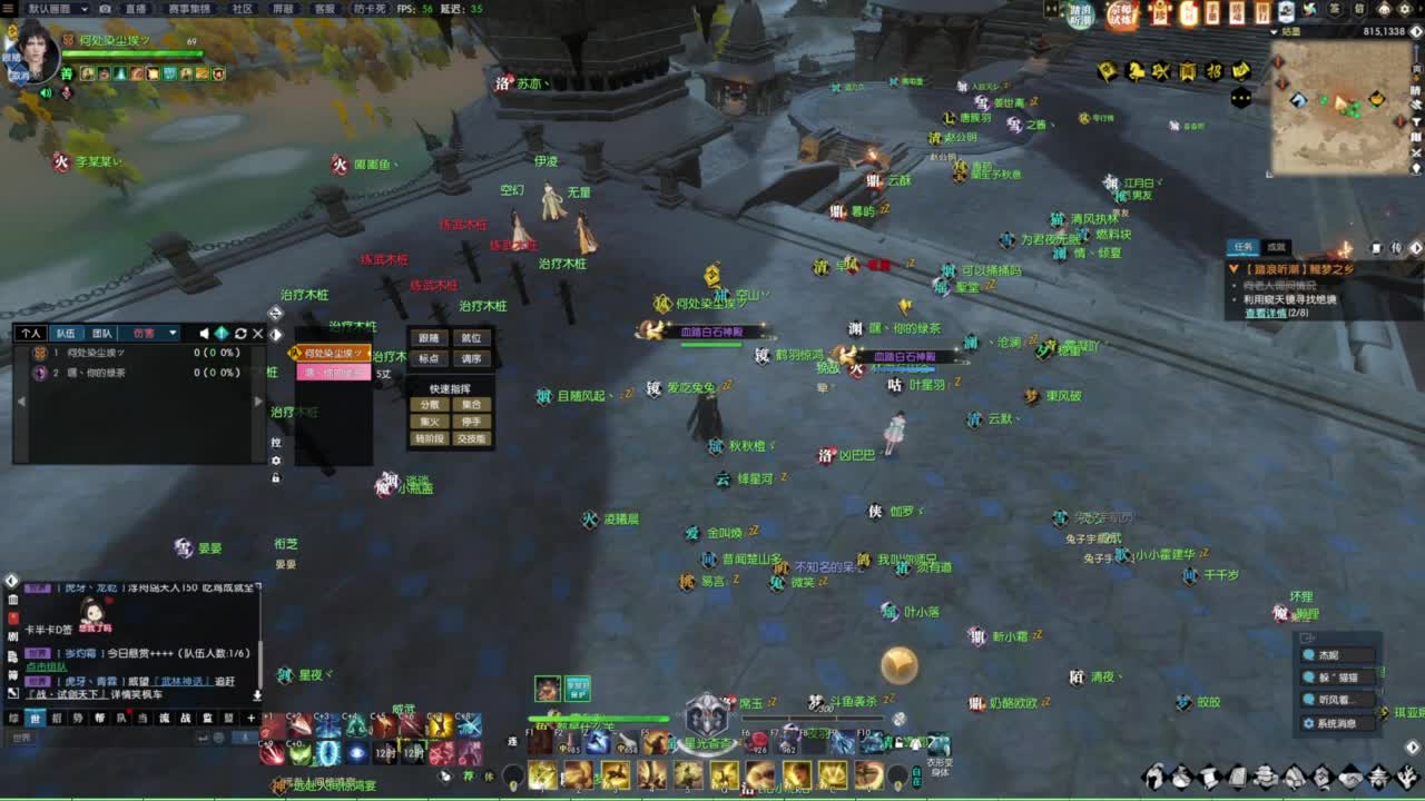 天天打鼓 第6段