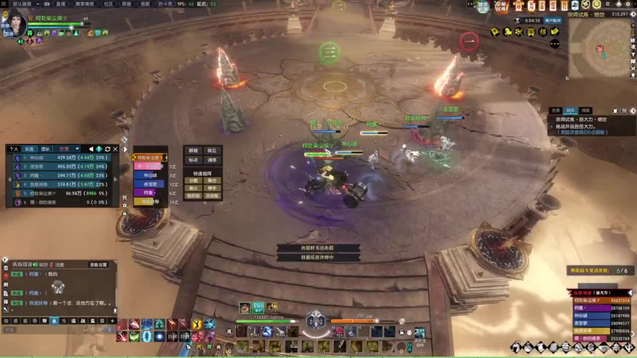 天天打鼓 第7段