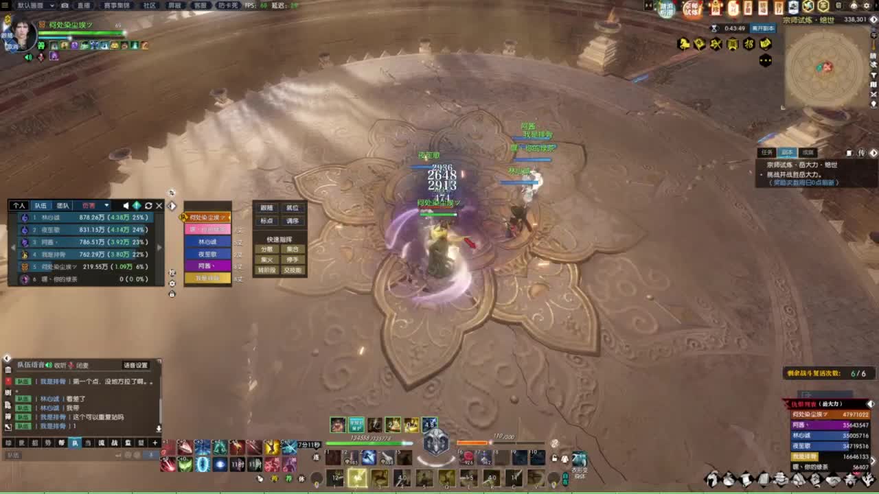 天天打鼓 第8段