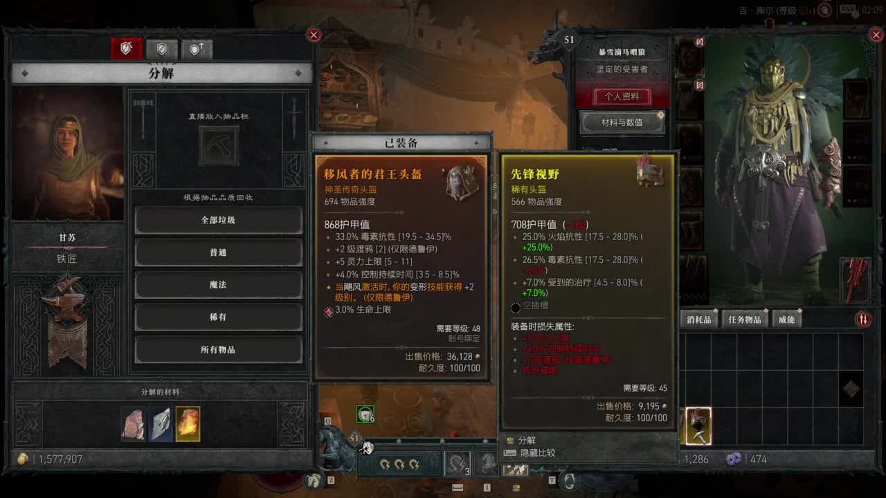 【肯尼】我超 菠萝！ 第3段