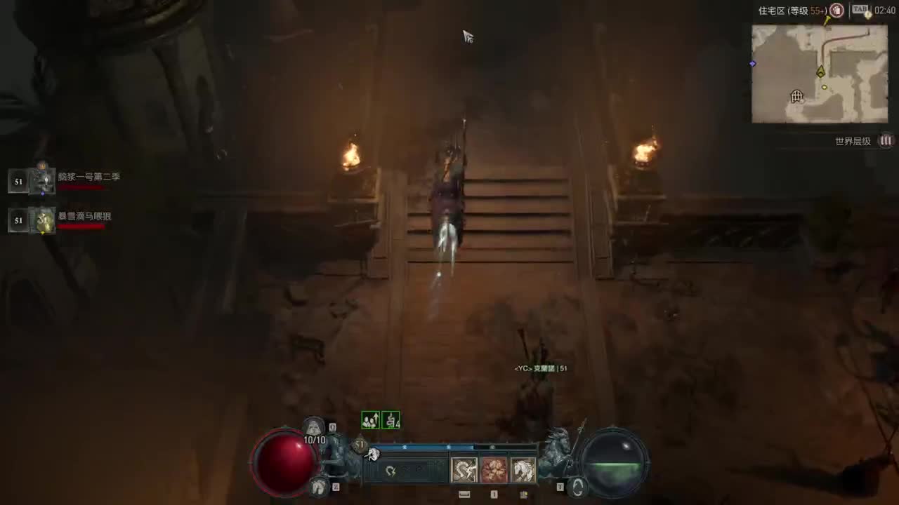 【肯尼】我超 菠萝！ 第4段