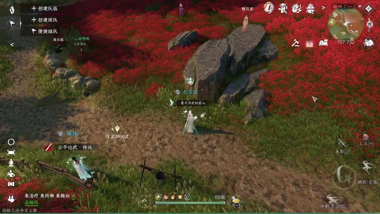 粉丝少 好下手 第3段