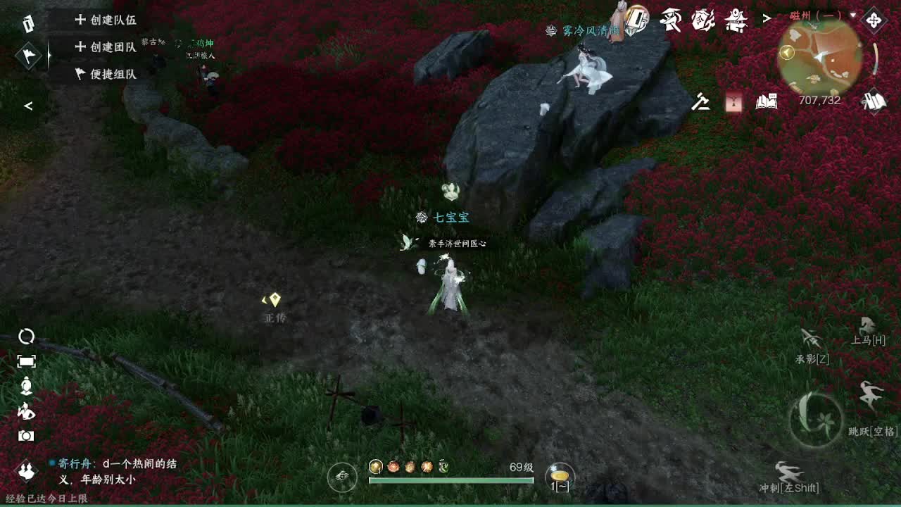 粉丝少 好下手 第4段