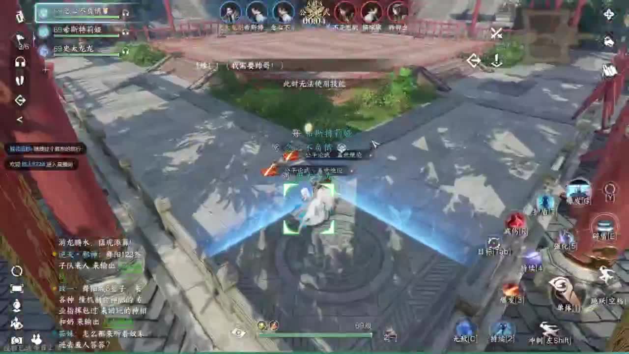 副本king 第4段