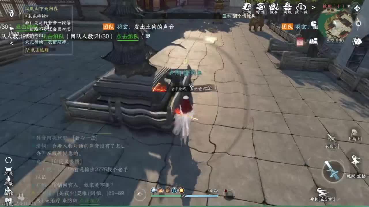 副本king 第10段
