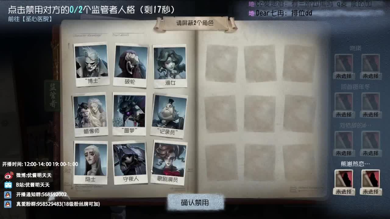 是少年音 也是褪黑素 第2段