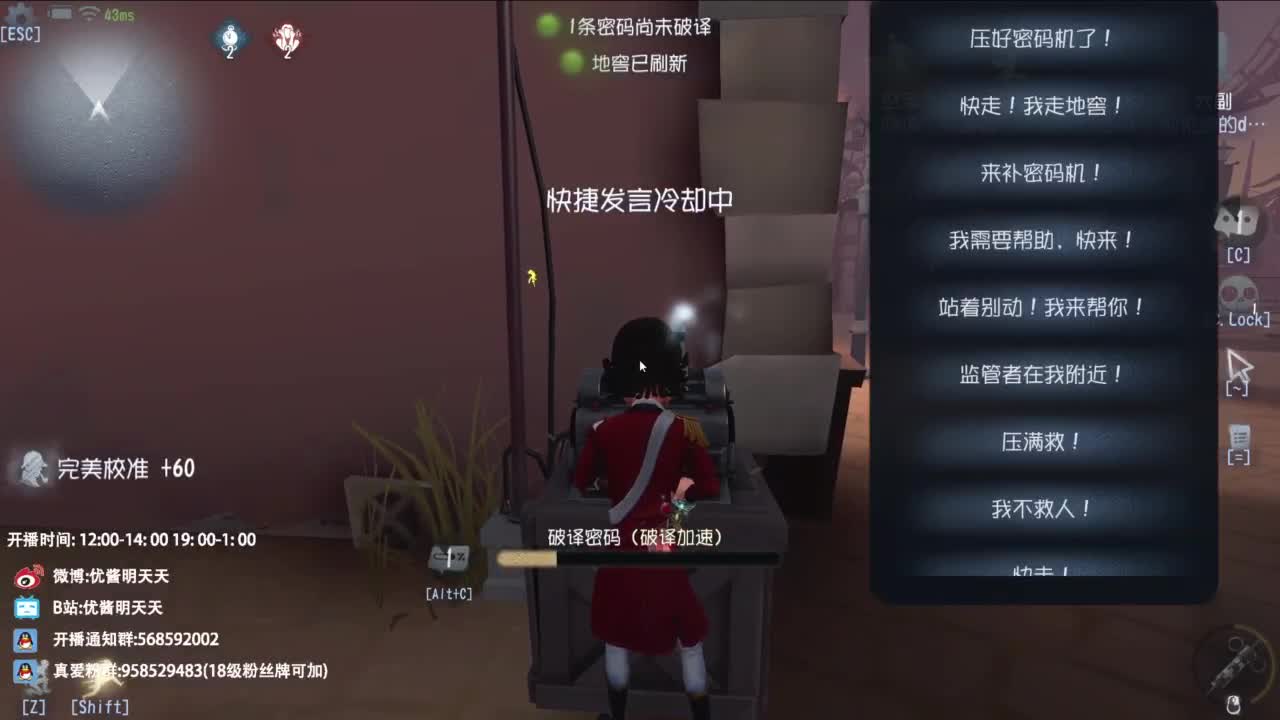 是少年音 也是褪黑素 第3段