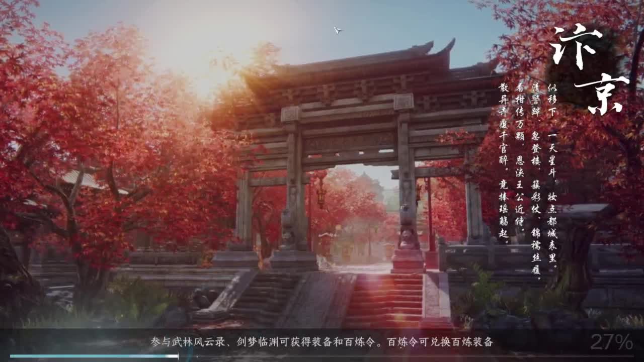 副本king 第12段