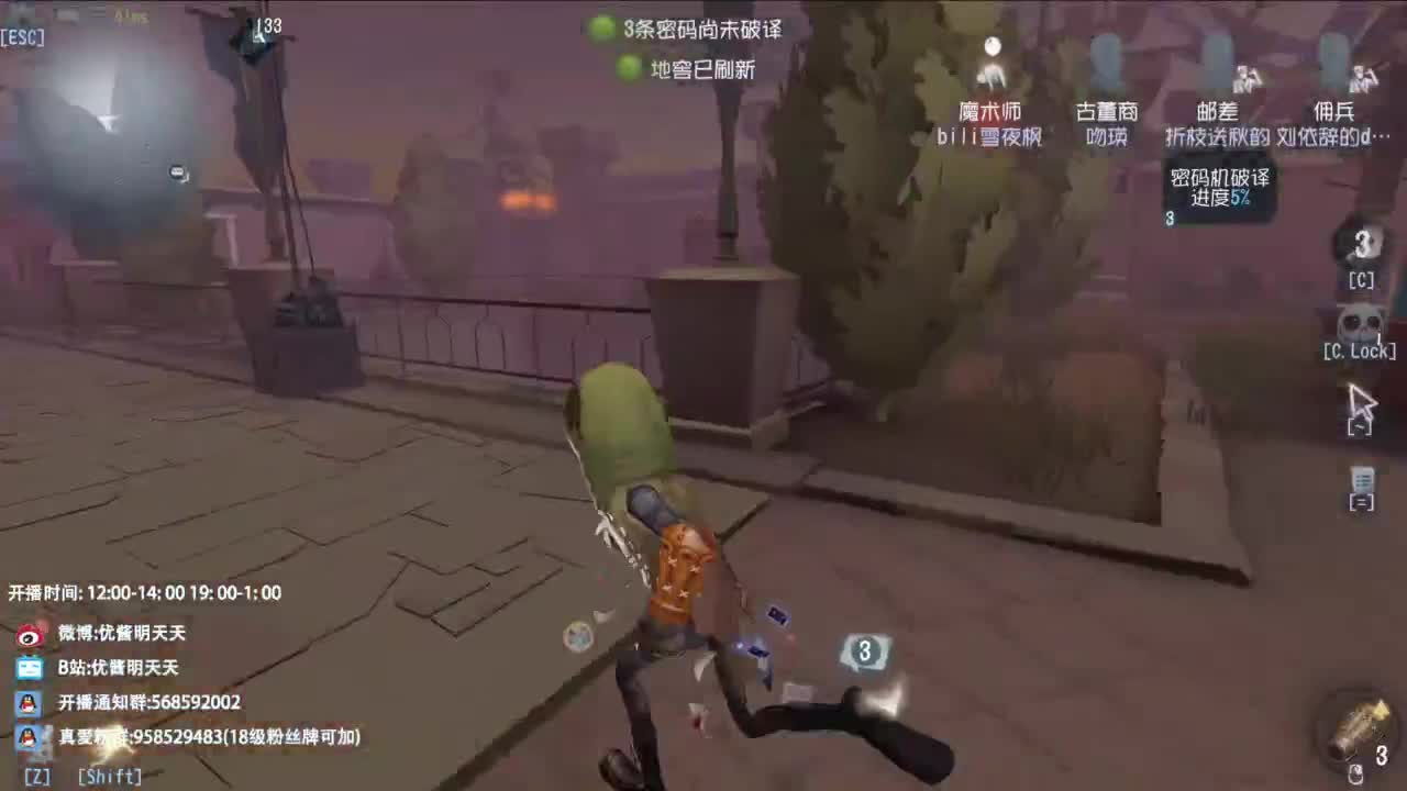 是少年音 也是褪黑素 第4段